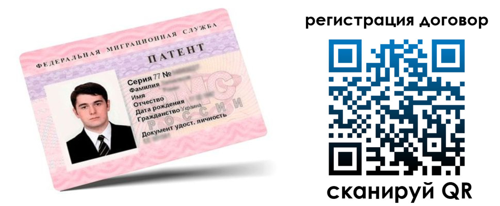 временная регистрация для школы в Хабаровске